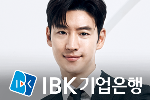 IBK기업은행