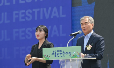 김현기 서울시의회 의장, 서울안전한마당 개막행사 참석