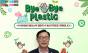용산구의회 , ‘바이바이 플라스틱 챌린지’  ... 환경캠페인 동참