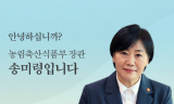 충남 당진 육용종계, 전북 부안 육용오리 농장 고병원성 조류인플루엔자 확진에 따라 방역 강화