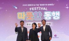 [ESG지역상생] KB국민은행의 ‘따뜻한 동행’ ... 장애인 120 가정에 식사와 마음을 전하다