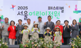 GS건설, ‘서울어린이정원페스티벌’ 맞춰 어린이 특화정원 ‘꿈틀꿈틀 정원놀이터’ 조성