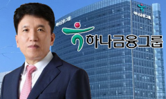 하나금융그룹,   걸음 기부 환경캠페인  실시