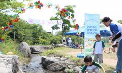 한국농어촌공사-농협, 사내 어린이집 대상 ‘이에스지(ESG) 해양 환경교육’ 실시