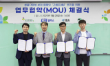 [포토] ‘구해조(鳥) KCC글라스’. 국립생태원 업무협약 체결…”야생조류 보호 민관 협력 환경강화”