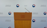 환경부, 플라스틱 완구류, 생산자가 책임지고 재활용