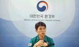 생활화학제품 안전관리 선도를 위해  민관 협의체 협력 방안 모색