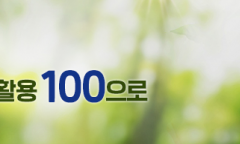 대구교통공사, E-순환거버넌스, (사)자원순환사회연대...순환자원 회수 협약체결