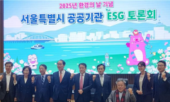 이숙자시의원, 서울시 공공기관 ESG 토론회에서 지속가능한 ESG 경영 촉구