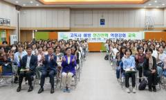 강북구, 고독사 예방 위한 민간인력 대상 교육 실시
