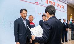 KB국민은행, 임직원 친환경 활동으로 지역나눔 실천...영등포구청에 감사장 받아