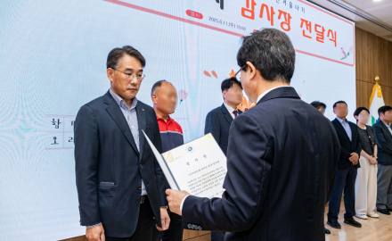 KB국민은행, 임직원 친환경 활동으로 지역나눔 실천...영등포구청에 감사장 받아