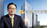 KB국민은행 , 소상공인·자영업자의 성장을 위한 3,000억원 규모 금융 지원 실시