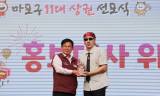 [포토] 마포구, 11대 상권 활성화 힘찬 출발...골목마다 이야기를, 거리마다 매력