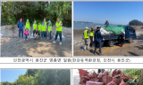환경부, 전국 주요 하천‧하구 대상 집중 정화 주간 운영