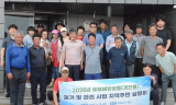 해양환경공단, 인천시... 갯끈풀 제거 사업 주민 설명회 개최