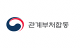 관계부처, 중소기업의 탄소국경조정제도 대응 적극 지원