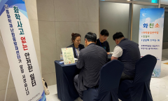 한강청, 화학사고 예방 특별 안전교육 실시