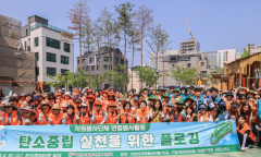 한국마사회, 과천서 펼친 ESG 실천... 지역과 함께한 플로깅 환경활동