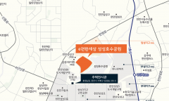 DL이앤씨, ‘e편한세상 성성호수공원’ 민간임대 265가구 공급