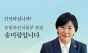 농식품부, 국산 콩 수급 안정, 청년농 육성...농식품 수출 활력 제고 중심으로 제2회 추경예산 보강