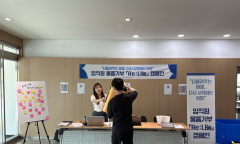 서울물재생시설공단, '임직원 물품 기부 환경캠페인'… 935점 굿윌스토어에 전달