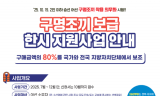 수협, 불편 줄인 구명조끼 연말까지 전 어선에 보급...어업인 15만 명 혜택