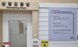 동대문구, 건축·주택·재개발 등 무료 법률상담센터 운영