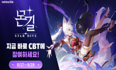 넷마블 ‘몬길: STAR DIVE’ 에피소드2 스토리 전개…신규 캐릭터 ‘데이지’ 등장