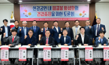 “K-피클볼로 건강도시 서울 실현” 남궁역 서울시의원, 생활체육 활성화 토론회 개최