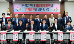 “K-피클볼로 건강도시 서울 실현” 남궁역 서울시의원, 생활체육 활성화 토론회 개최