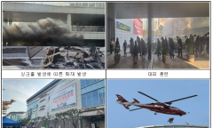 서울시농수산식품공사·송파구청·송파소방서 합동...가락시장 싱크홀 안전사고발생 대응 종합훈련 실시