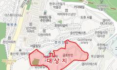 용산구, 이태원동‧용산동2가 일대 ‘신속통합기획’ 주택재개발 후보지 신규 선정