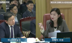 김혜지 시의원,  서울시 도로·교량 입찰관리 공정성 확보해야