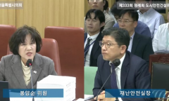 봉양순 시의원,  시민 생명은‘디자인보다 빠른 행정’이 지킨다