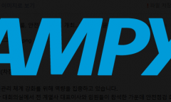 삼표그룹, 안전점검 회의 개최…전사 안전문화 환경정착 총력