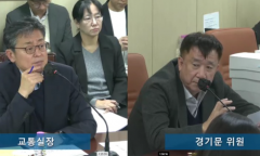 경기문 시의원, “시내버스 상여금 통상임금 판결 따른 인건비 급증… 시급한 자구노력 필요”