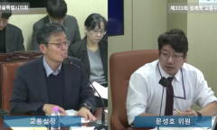 문성호 서울시의원, “ 시내버스 재정지원을 위한 스노우볼, 재난극복 특별회계로 함께 녹여야