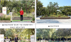 구민의 ‘힐링 쉼터’ …영등포구, 신길근린공원·양평유수지 생태환경공원 새단장