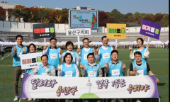 용산구의회, 2025 서울시 구의회 의원 체육대회 참가