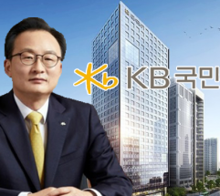 KB국민은행, 연말 맞이 절세상품 이용 고객 대상 이벤트 실시