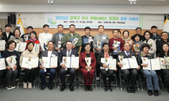 강북구, 2025년 식품·공중위생 서비스 향상 유공자 35명 표창