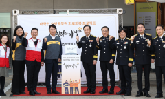 희망브리지-KB손해보험, 소방공무원 ‘심신안정실’ 100호 완공