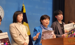 서영교 의원, “서울시민 생명 담보로 운행하는 한강버스 당장 중단해야”