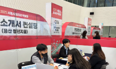 용산구, 용산청년 광역일자리카페... 청년 취업 종합 지원