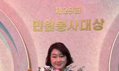 서울시 유일 수상 영예!…영등포구 재건축정책팀장, 제29회 민원봉사대상 본상 수상