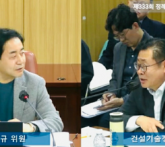 최민규 시의원, “서울시 하도급 적발률 서류 1% vs 현장 7% 치밀해진 ‘지능형 불법’에 역부족”