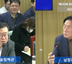 건설기술정책관 및 도기본 2026년 예산심의...건설업 행정처분 대응, BIM 인력 양성 등 질의