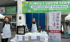 강북구 ‘수유리두부’, 로컬푸드 기반의 자활 대표 브랜드로 성장