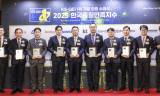 KCC 등 4개사, 한국품질만족지수(KS-QEI) 11개 부문 1위 수상
